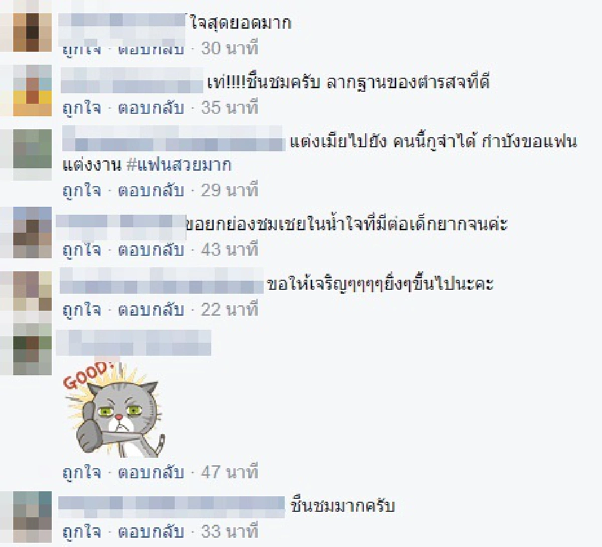 ปลื้มปริ่มสุดๆ!! "หนุ่ม" น้ำใจงาม ลงทุนควักเงินส่วนตัวเช่าตึกสอนหนังสือเด็กยากจน พอรู้ว่าเขาเป็นใคร?..ถึงน้ำตาซึม โซเชียลแห่ชมรัวไลค์กระจาย