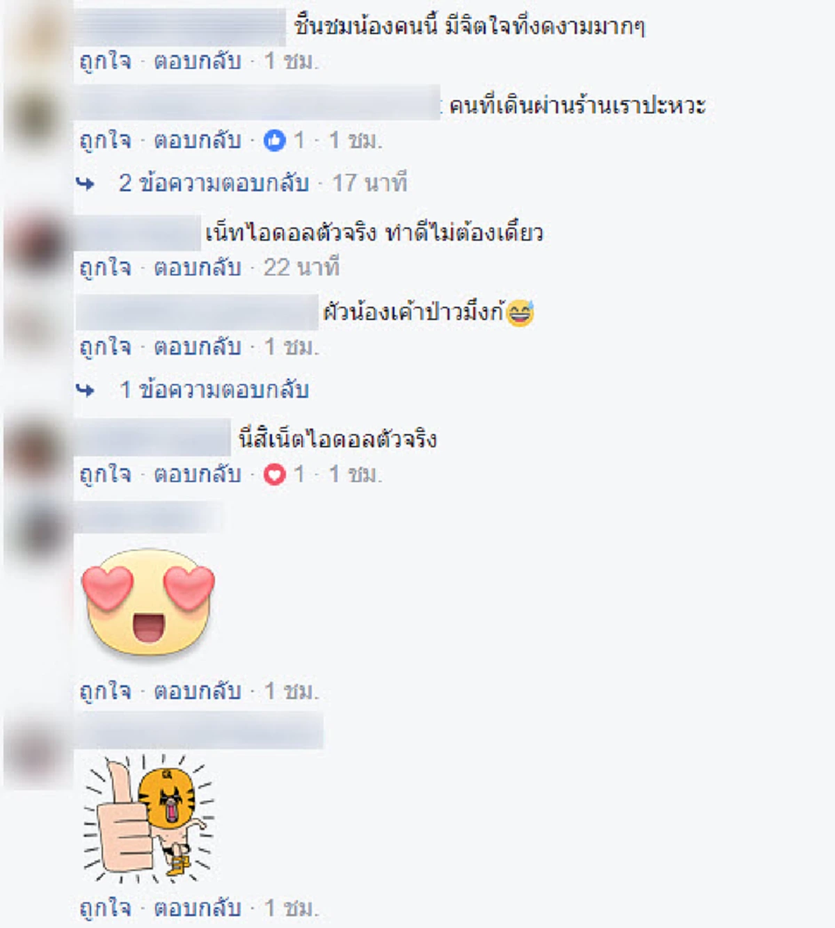 ยกให้ทั้งใจ!! เห็นนักศึกษาสาวเดินจับแขนชายคนหนึ่งอยู่ข้างถนนท่าทางแปลกๆ พอจ้องดีๆ ถึงกับน้ำตาคลอรีบถ่ายภาพลงโซเชียล "หายากนะผู้หญิงแบบนี้"