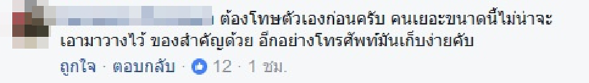 จำไว้เลยไม่มีที่ไหนปลอดภัย!!แชร์สนั่นประสบการณ์จริง หนุ่มทิ้งกระเป๋าเข้าห้องน้ำสนามบินดอนเมือง กลับออกมาหายเกลี้ยงชาวเน็ตเมนท์สนั่นพลาดเอง?