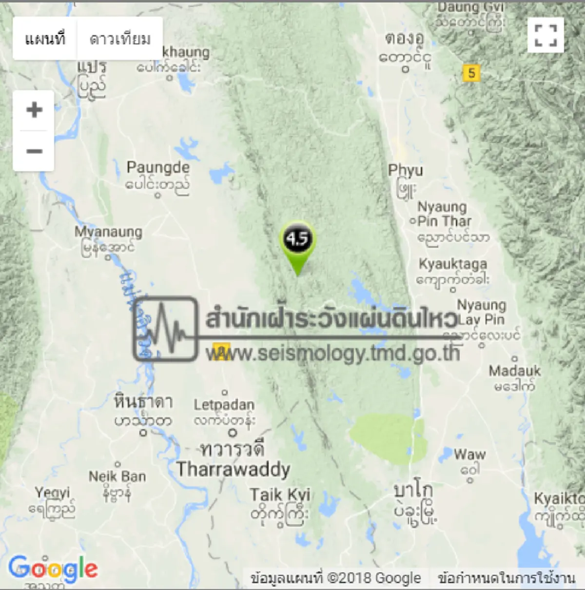 ด่วน!!! ส่อเค้ามหาวิบัติ พม่าวุ่น แผ่นดินสะเทือนหนัก 2 วัน 4 ความสะเทือน (มีคลิป)