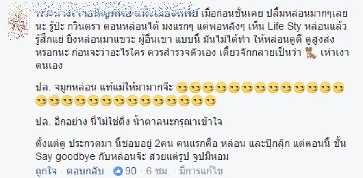 โซเชียลแทบแตก!!"แก้ม กวินตรา" เหน็บเเร๊งงง??โพสต์ข้อความ"ตายแล้วว...งดธาตุหวานเพราะน้ำตาลปลอมมาก"โดนคนจับโยง"น้ำตาล ชลิตา"ขาเม้นท์ทำงานรัวๆ?