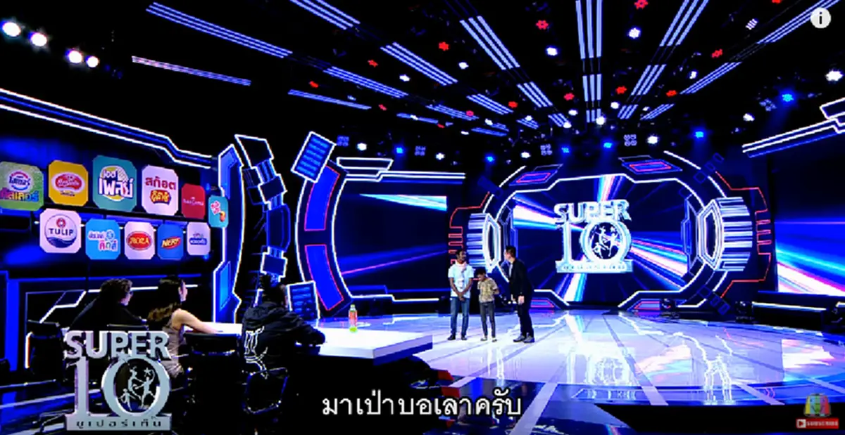 น้องโชค โชว์ความสามารถ