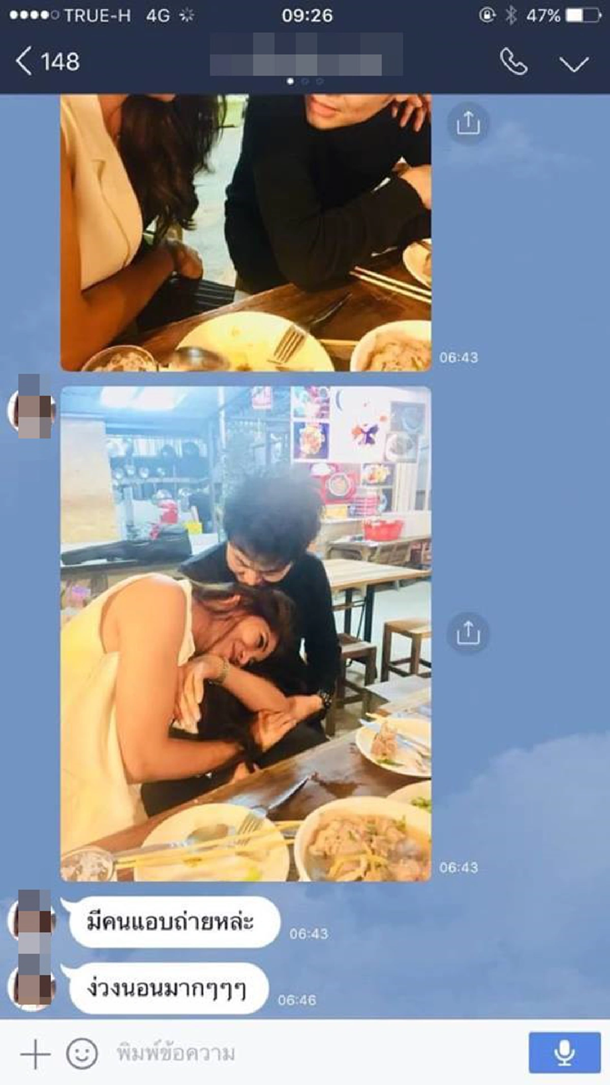 ของขวัญอันเจ็บปวด!!! ตั๊กแตน ชลดา แฉแชทลับ สามีมีกิ๊ก มอบเป็นของขวัญครบรอบ 2 ปี พร้อมแฮชแท็ก "ฉันยกให้คุณค่ะคุณแจมมี่"