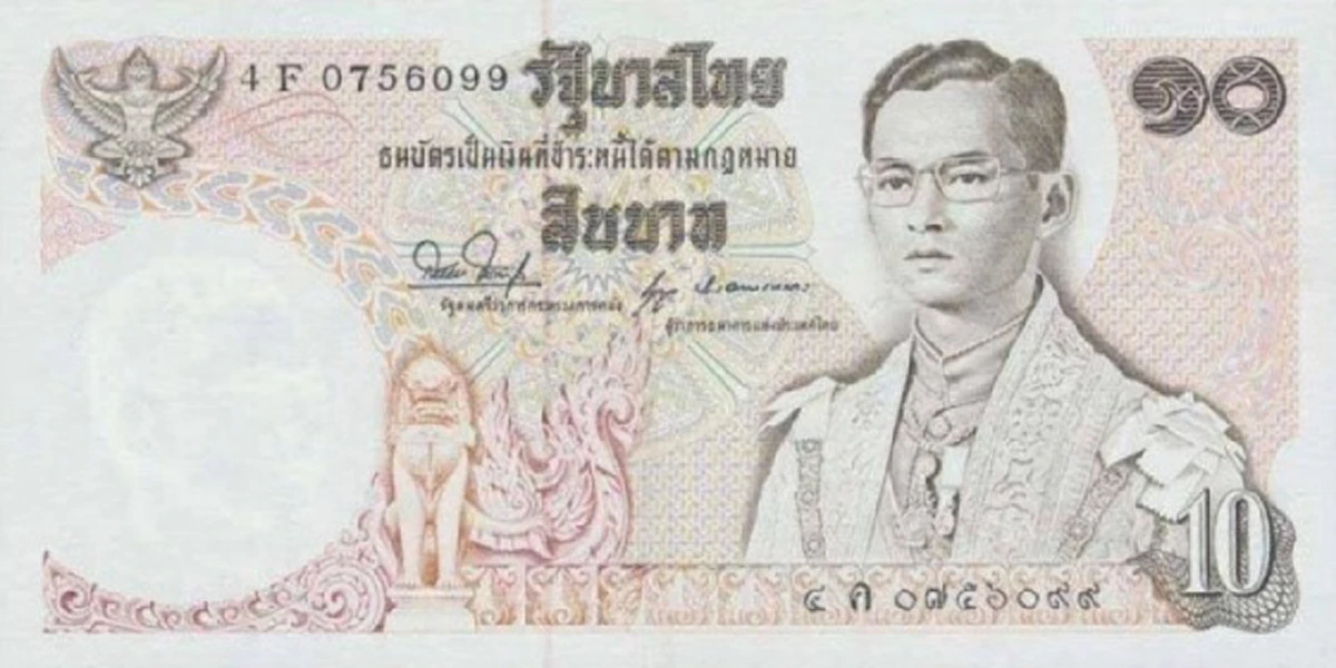 #ราคาพุ่งปรี๊ดด!! เผยราคา "ธนบัตร ร.9" พุ่งทะลุหลายแสน พร้อมที่รับซื้อ รีบๆควักกระเป๋า รื้อทั้งบ้านดูด่วนเลย!!