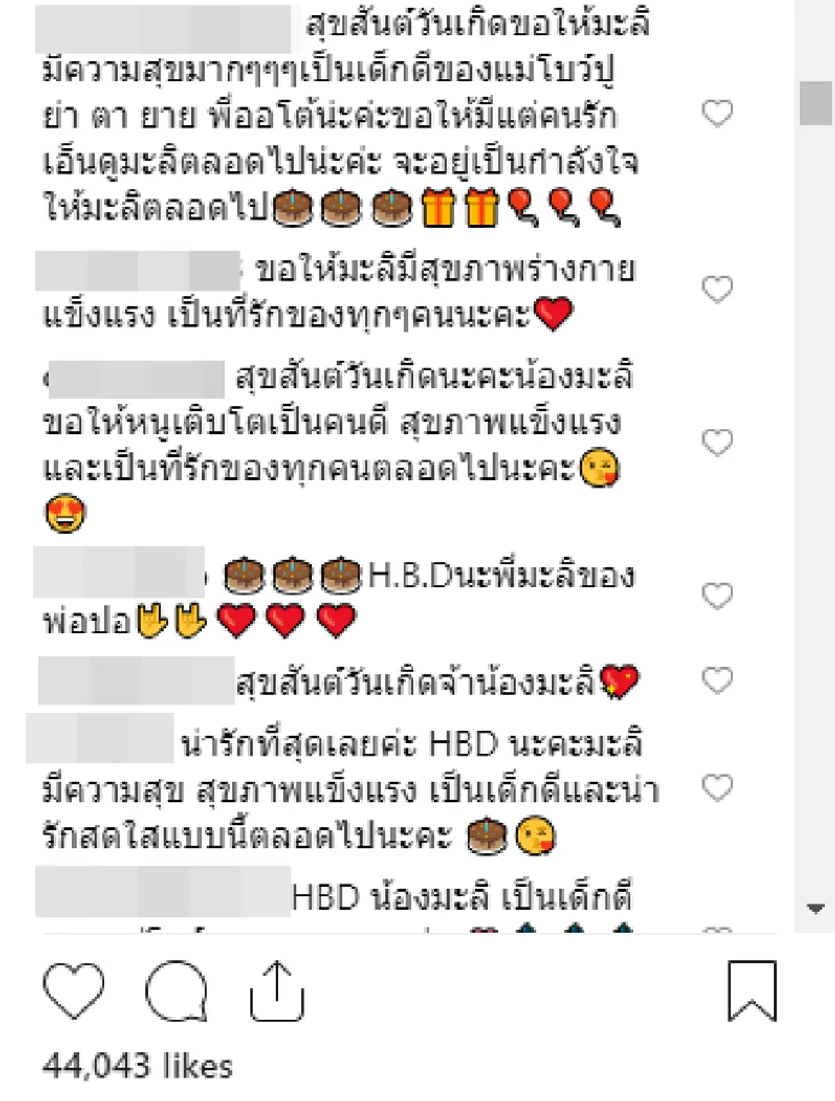 น้ำตาซึม! "น้องมะลิ" ฉลองวันเกิดครบ 5 ขวบ ไหว้ "พ่อปอ" หน้าเจดีย์เก็บกระดูก