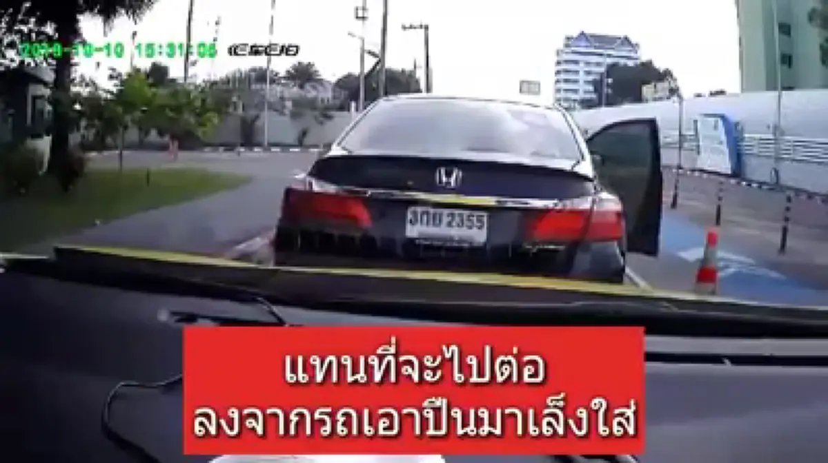 มติป.ป.ช.ฟันผิด"พิเศษ"ผู้ช่วยเลขาฯหัวร้อนชักปืนขู่แท็กซี่ แต่ยังไม่ลงโทษ