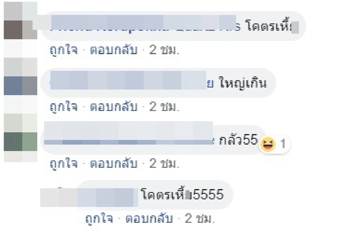ป๊าดดด...นึกว่าไอ้เข้ นักศึกษาถึงผงะ! เจอตัวเงินตัวทองไซส์บิ๊ก เดินต้วมเตี้ยมในมหาลัย (คลิป)