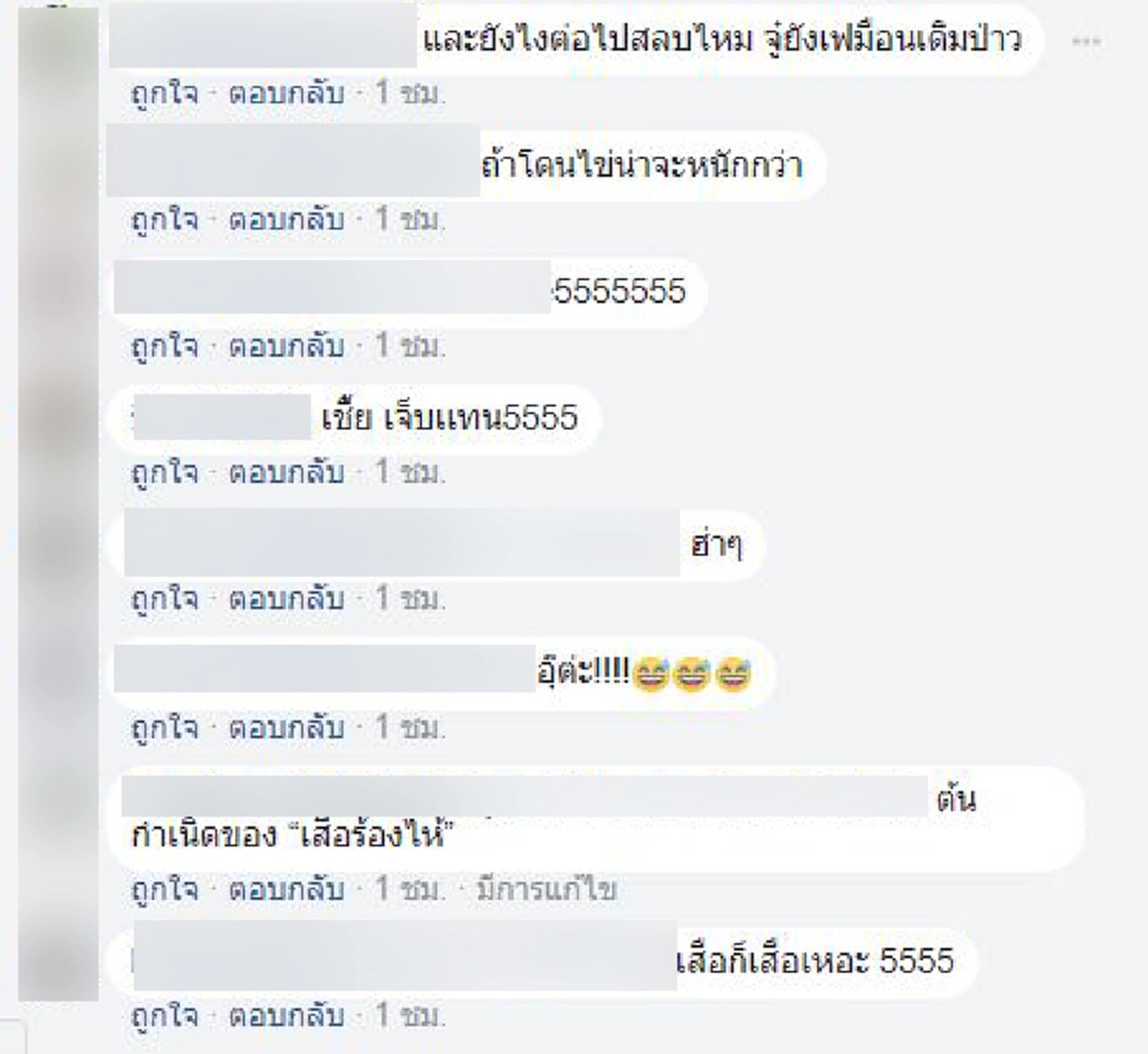 ฉึบ !? เข้ามิดเข็ม....โซเชียลฮากร๊าก คุณหมอซุ่มยิงยาสลบ โคตรพีคเมื่อจู่ๆพี่เสือหันหลังให้! บอกเลย แม่นเวอร์!
