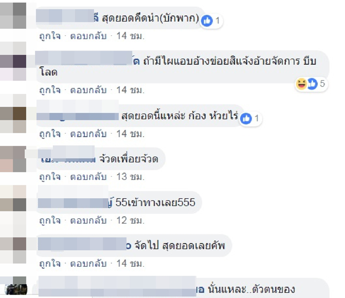 ฮักเจ้าหลาย \"ก้อง ห้วยไร่\" โพสต์ยินดีคนนำเพลงดังแต่งเองไปใช้ร้อง ไม่เก็บลิขสิทธิ์