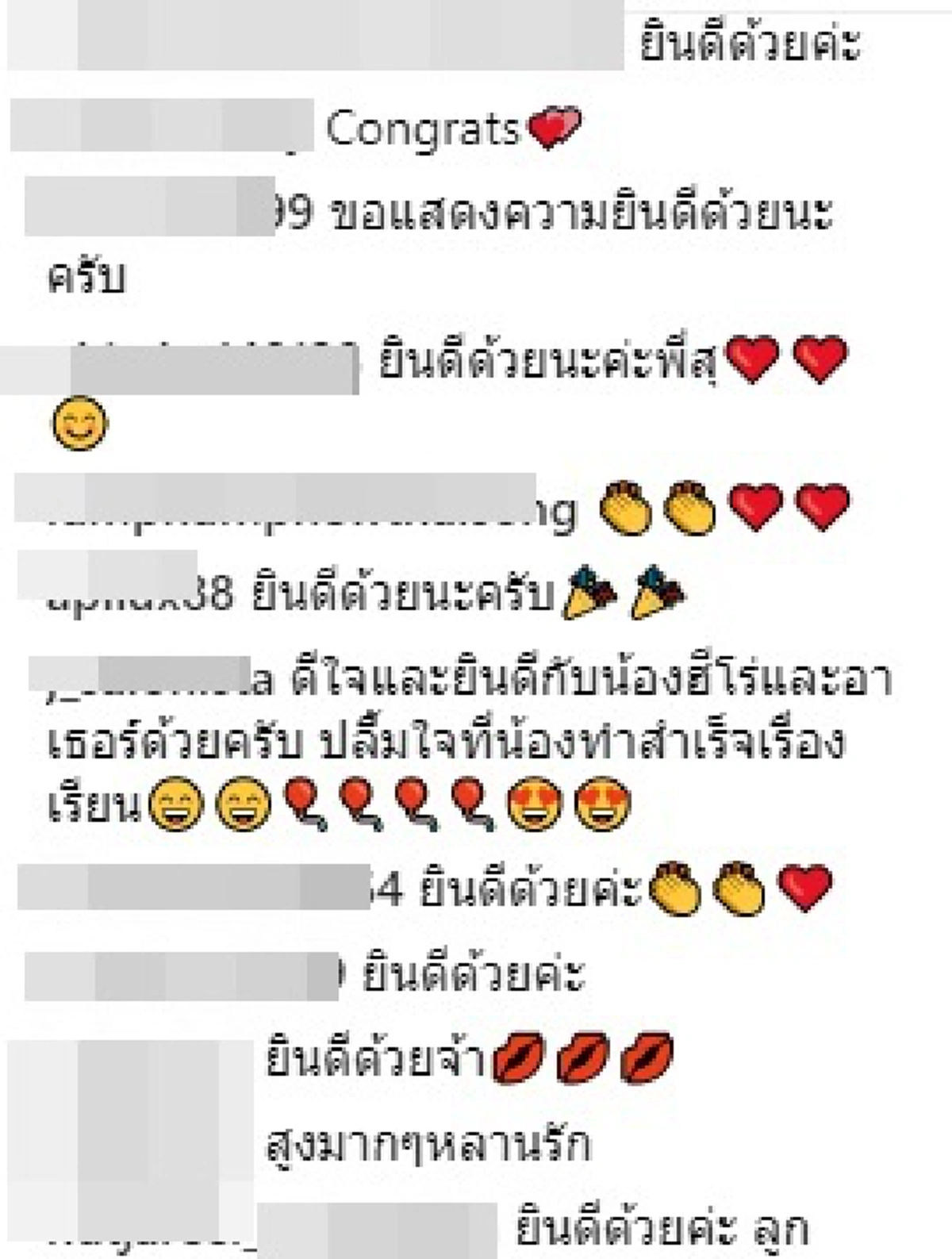 ลูกชายสุนารี น้องฮีโร่-อาเธอร์ หอบใบปริญญามาให้เเม่ พร้อมหอมเเก้มฟอดใหญ่