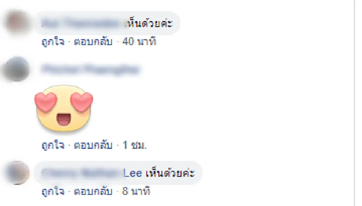 ชีวิตต้องชดใช้ ด้วยชีวิต!! ทนายอนันต์ชัย ลั่นเเรง การลงโทษประหารมันช่วยญาติเหยื่อได้.. เหตุผลสะกิดใจคนทั้งโซเชียล (รายละเอียด)
