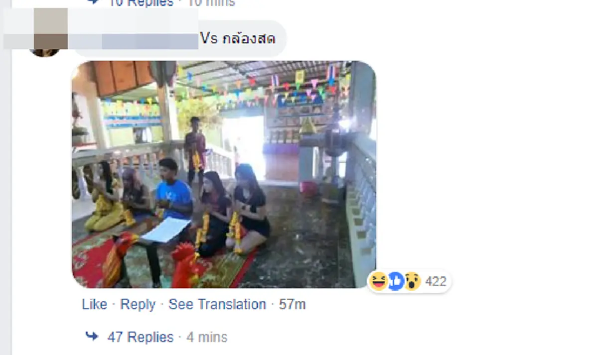 ชาวเน็ตขุดรูป "ครอบครัวหรรษา" ผัว 1 เมีย 4 ไม่ตรงปกอย่างแรง มันใช่คนเดียวกันจริงๆหรือ!?