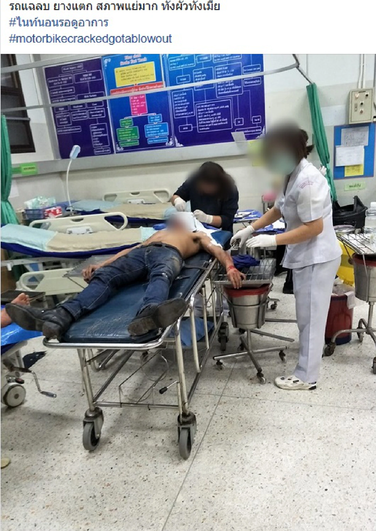 สุดช็อก!! นักร้องประกวดเวที เดอะวอยซ์ และภรรยา ประสบอุบัติเหตุ ล่าสุดยังนอนดูอาการ แฟนคลับแห่ให้กำลังใจ!!