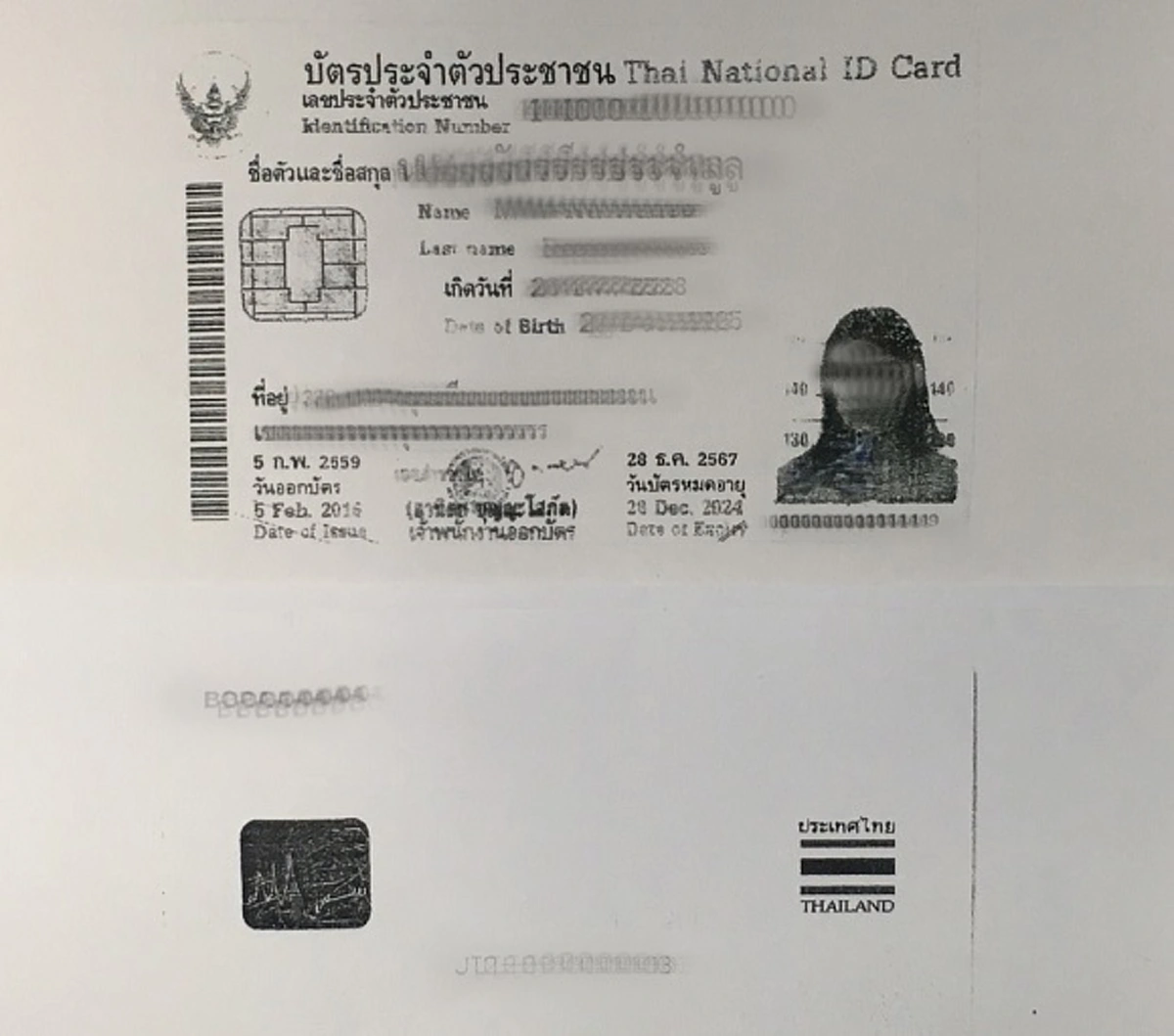 เสียรู้มาตั้งนาน!!! ถ้ารถของเราถูกชน สามารถเรียกเงินก้อนโตจากประกันได้ เพียงทำตามขั้นตอนดังต่อไปนี้!!!