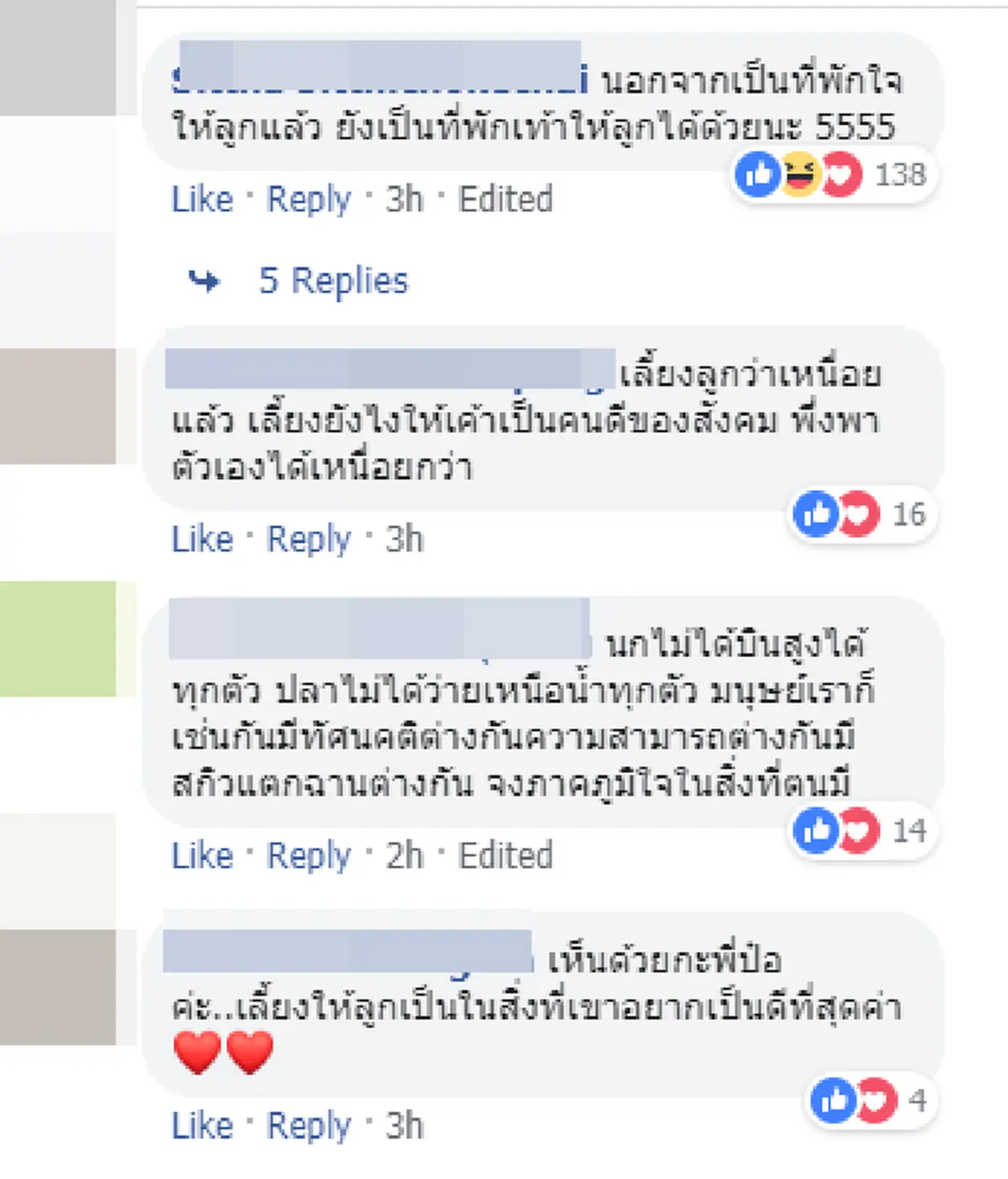 ป๋อ ณัฐวุฒิ โพสต์ภาพครอบครัว พร้อมคติสอนใจ แต่เดี๋ยวนะลูกคนเล็กต้องการจะสื่ออะไรหรือเปล่า