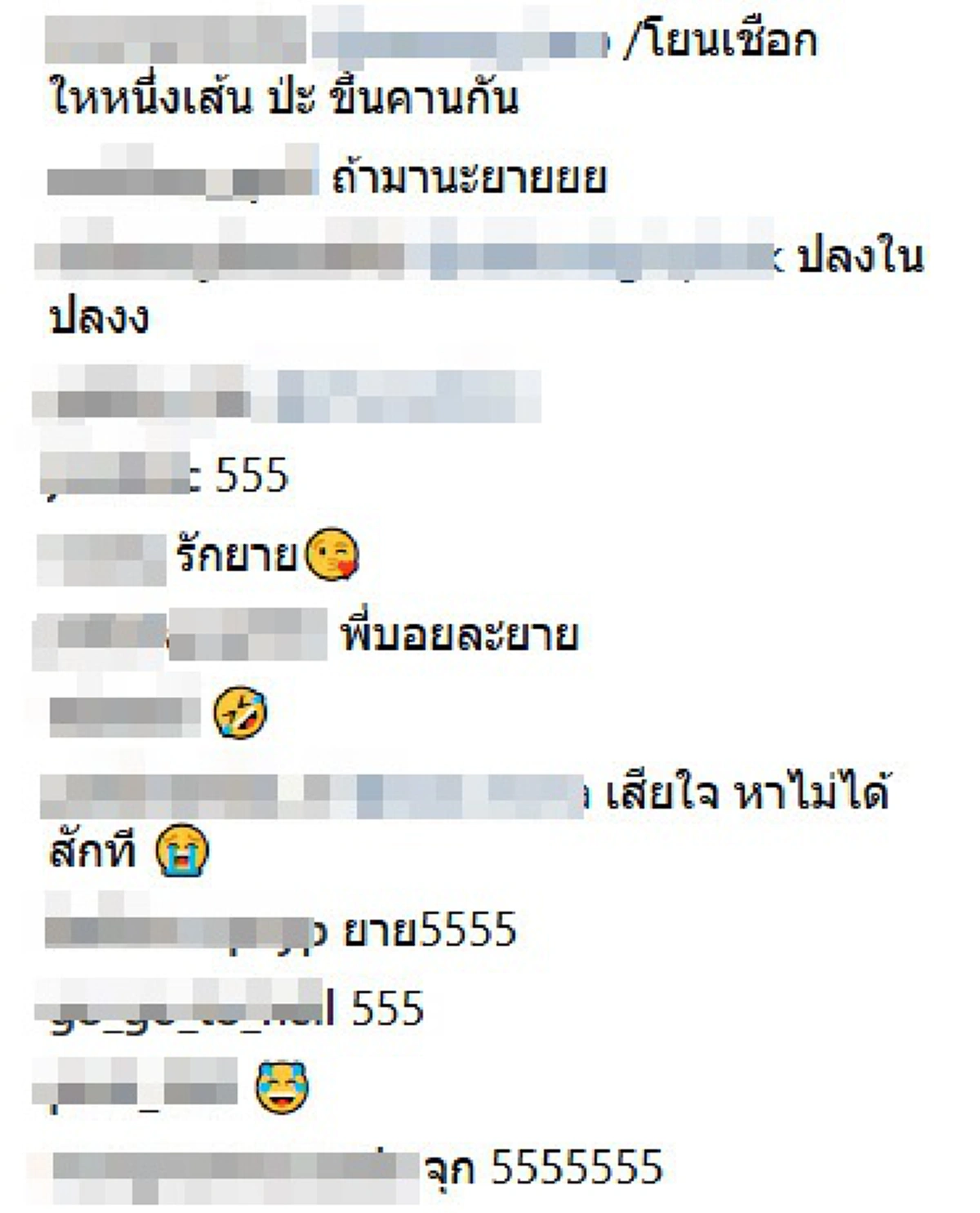 คนโสดอ่านแล้วจุก !!! เมื่อ "ป๋อมแป๋ม" พิธีกรชื่อดัง โพสต์ถึงคนที่กำลัง "หาแฟน" ให้ได้ก่อน 14 ก.พ. วาเลนไทน์ปีนี้ มันสะเทือนไปถึงหัวใจจริงๆ !