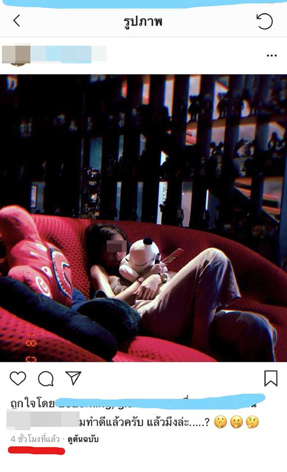 ต่อมเผือกกระตุกรัวๆ แฉยับไฮโซสาวเมืองอุดร ใจกระสัน แอบกินผัวเพื่อนสนิทตัวเองมานับไม่ถ้วน ชาวเน็ตสาวไส้ยับ