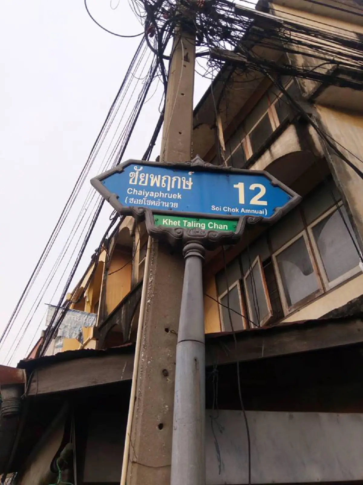 ตอนรดน้ำศพพ่อ พ่อมีน้ำตาไหลออกมาตลอด.. เปิดใจลูกสาวพ่อถูกกระหน่ำแทง 16 แผลดับ ก่อนคู่อริเตะหน้าและตะโกนหยามหน้ากลางฝูงชน เผยที่แท้คือคนสนิท!