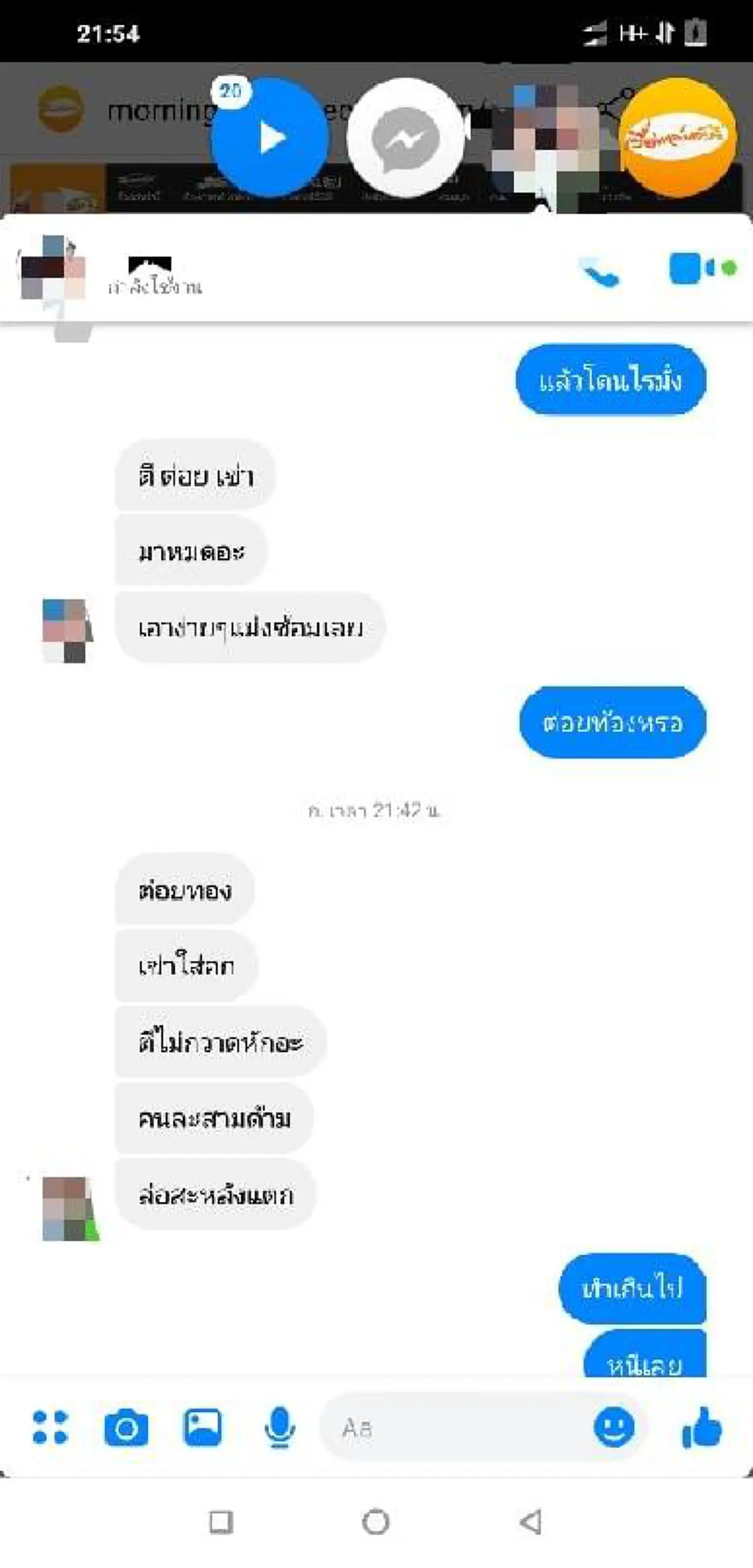 คุณคิดอย่างไร! ฉาวอีกสิบเอก"ธํารงวินัย"ทหารเกณฑ์เละทั้งตัว ฝั่งรุ่นพี่ลั่นเด็กดูดกัญชายาม้าหลายที ถ้าไม่รัก ไม่ทำหรอก เอาส่งเรือนจำไปแล้ว!