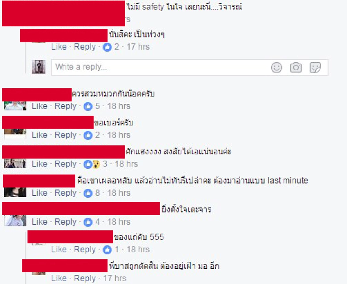 ยอมใจเธอจริงๆ!!! สาวนักศึกษารักการเรียน เอาหนังสือขึ้นมาอ่านกลางแยกไฟแดง...ชาวเน็ตแซวสงสัยเมื่อคืนอ่านไม่ทัน!!!(รายละเอียด)