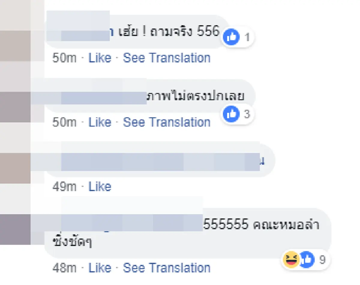 ชาวเน็ตขุดรูป "ครอบครัวหรรษา" ผัว 1 เมีย 4 ไม่ตรงปกอย่างแรง มันใช่คนเดียวกันจริงๆหรือ!?