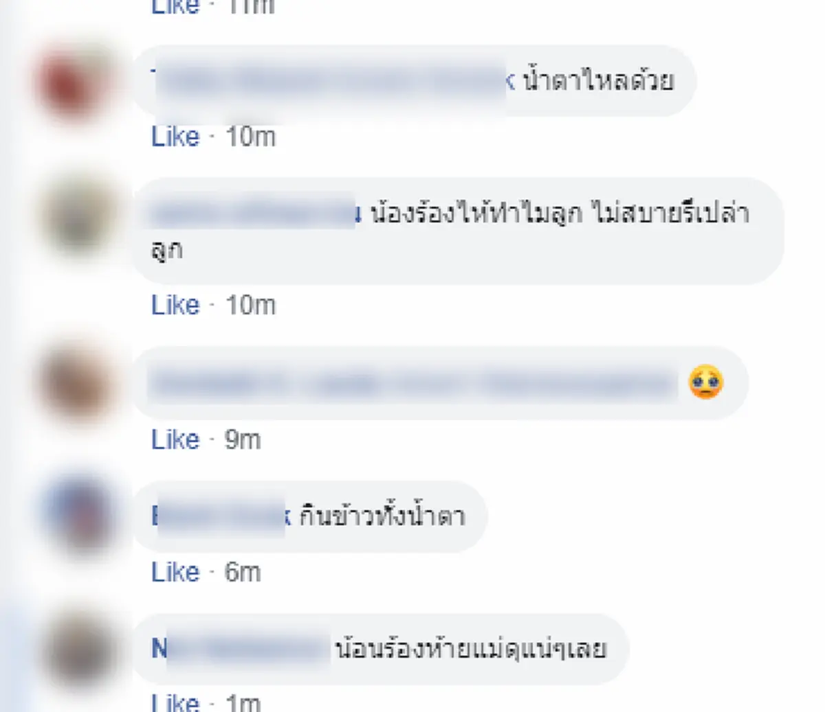 เมื่อเจ้าแมวน้อยอยากไปเล่นกับเพื่อน แต่แม่บังคับให้กินข้าวหมดก่อน งานนี้ถึงกับกินทั้งน้ำตา