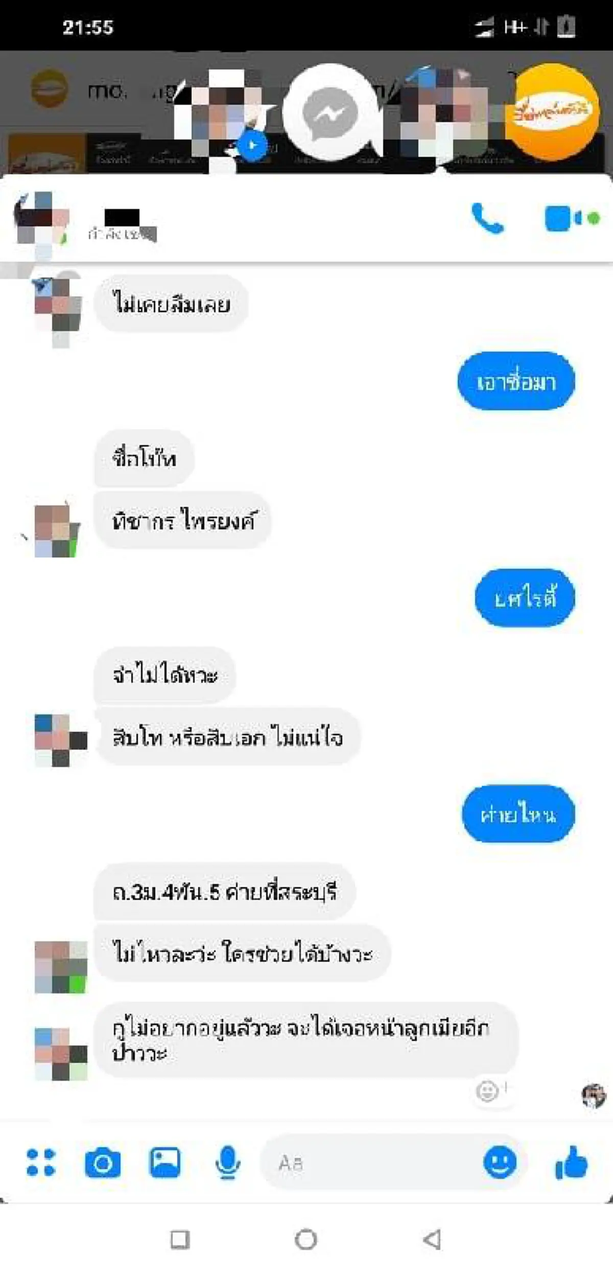 คุณคิดอย่างไร! ฉาวอีกสิบเอก"ธํารงวินัย"ทหารเกณฑ์เละทั้งตัว ฝั่งรุ่นพี่ลั่นเด็กดูดกัญชายาม้าหลายที ถ้าไม่รัก ไม่ทำหรอก เอาส่งเรือนจำไปแล้ว!