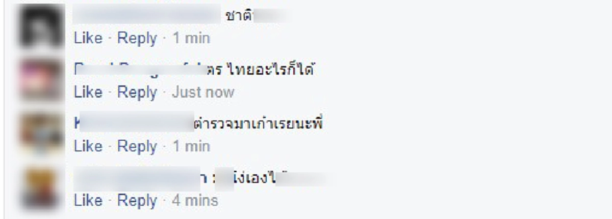 ใหญ่คับประเทศ!!?? เดือดกลางถนน อ้างเป็น"ตำรวจ"ชี้หน้า ควักปืนขู่ประชาชน...ถ้าจริงเรื่องนี้ต้องถึงผู้บังคับบัญชา!!!(มีคลิป)