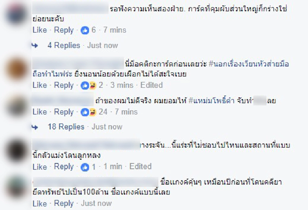 ยิ่งใหญ่มาจากไหน!!! แก๊ง“นากาโอกะ”ผู้โด่งดัง ซัดเละกับการ์ดในผับชื่อดัง เมื่อลองขุดประวัติดู บอกเลยพวกนี้ไม่ธรรมดามีเอี่ยว ทั้งยา ทัั้งปืน!