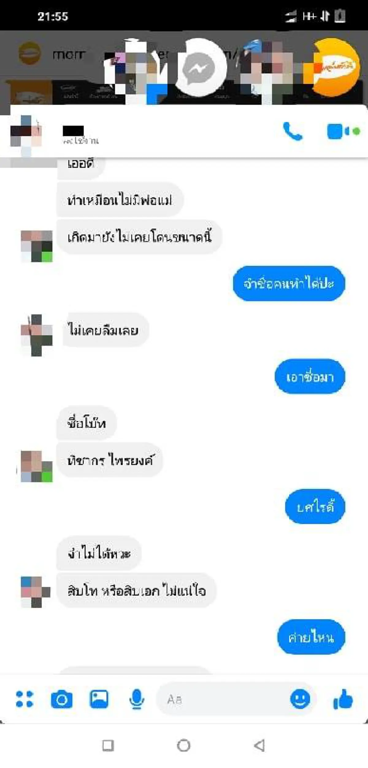 คุณคิดอย่างไร! ฉาวอีกสิบเอก"ธํารงวินัย"ทหารเกณฑ์เละทั้งตัว ฝั่งรุ่นพี่ลั่นเด็กดูดกัญชายาม้าหลายที ถ้าไม่รัก ไม่ทำหรอก เอาส่งเรือนจำไปแล้ว!