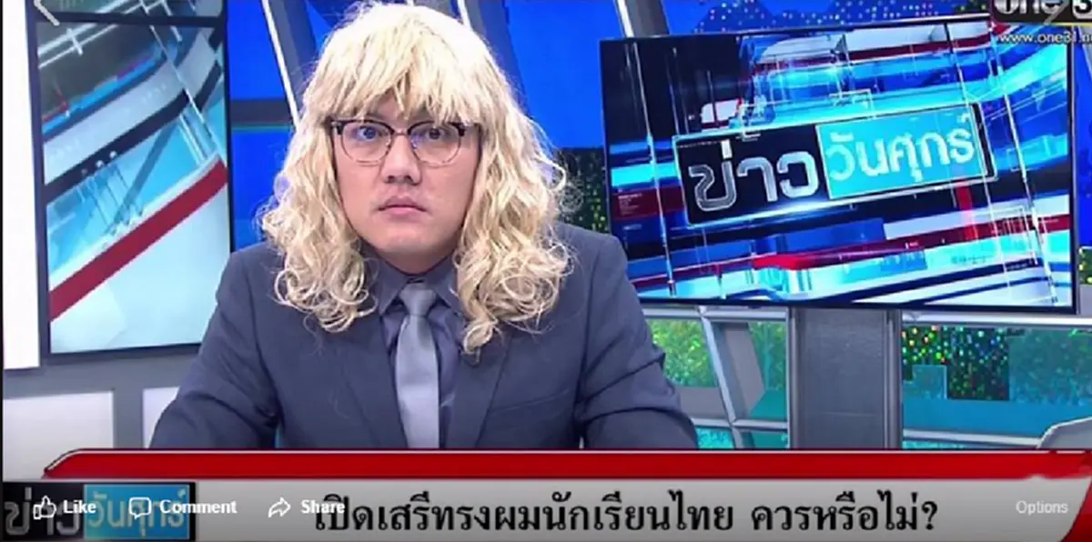 สุดกว่านี้มีอีกมั้ย!!? "พี่จั๊ด"ซัดหนัก เปิดทรงผมเสรี เลยล่อทรงนี้จัดรายการ พร้อมถามประโยคเด็ด คนไทยทุกคนต้องดู!!!