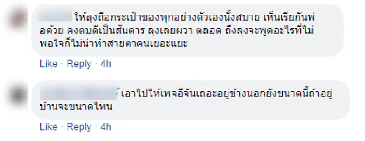 คนไทยเงิบหน้าสั่น!!! ผู้หญิงที่ตบลุงกลางรพ. ที่แท้ไม่ได้เป็นลูก เผยจากปากคุณลุงเอง พอรู้เหตุผลบอกเลยคดีพลิกสุด!!!(คลิป)