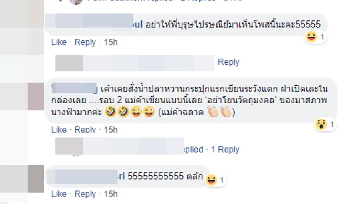 ที่นี่เมืองพุทธ! แม่ค้าผุดไอเดียสุดเจ๋ง วิธีส่งพัสดุอย่างไร ไม่ให้ข้าวของเสียหาย ไม่มีใครกล้าโยนแน่นอน!