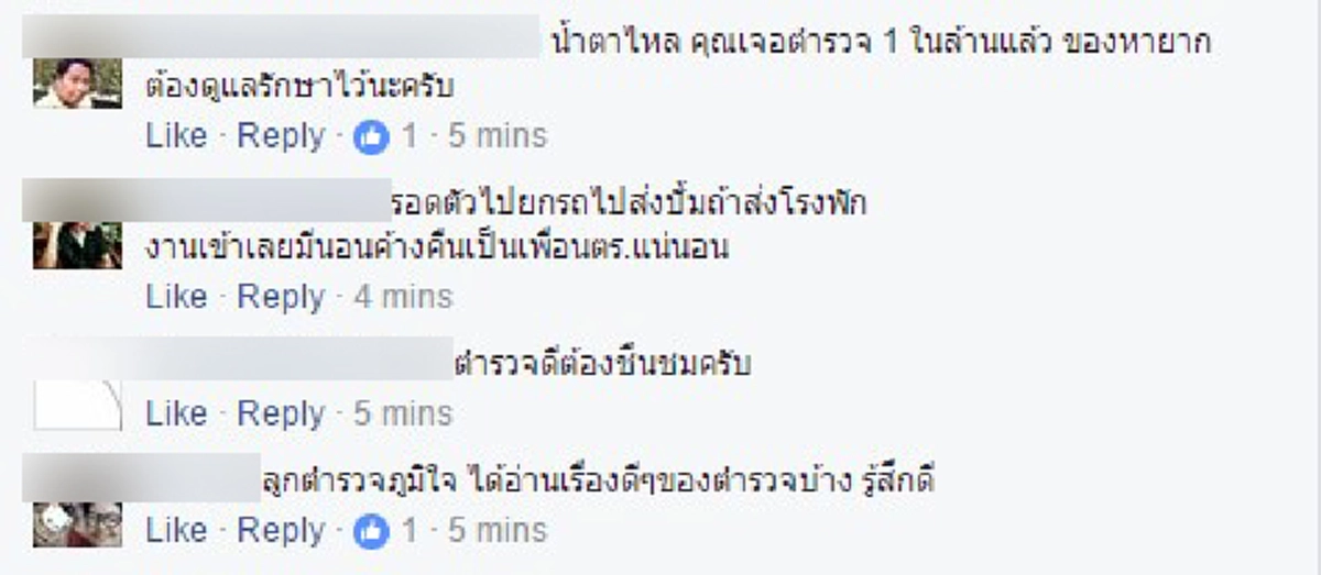 กระหึ่มโซเชียล!!! เจอแล้ว ตำรวจดี 98เปอร์เซ็นต์ที่ใครๆบอกกัน เมื่อหนุ่มคนหนึ่งจยย.น้ำมันหมดก่อนถึงปั้มน้ำมัน เจอตำรวจใจดี...