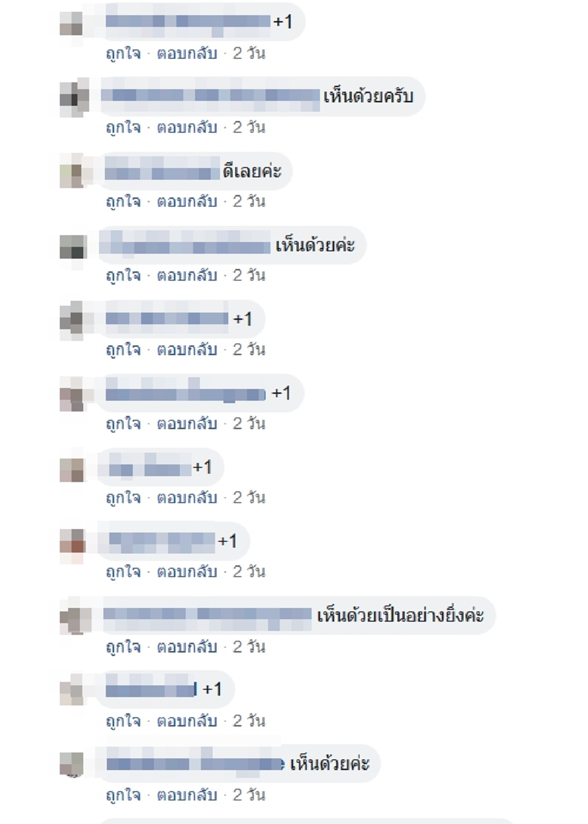 ชาวเน็ตเห็นพ้อง ร้องรัฐบาลกำหนด 6 ก.ค. ทุกปี เป็น "วันอาสากู้ภัยแห่งชาติ" เพื่อเป็นเกียรติทุกอาสาที่ช่วยภารกิจถ้ำหลวง-สดุดี "จ่าสมาน"