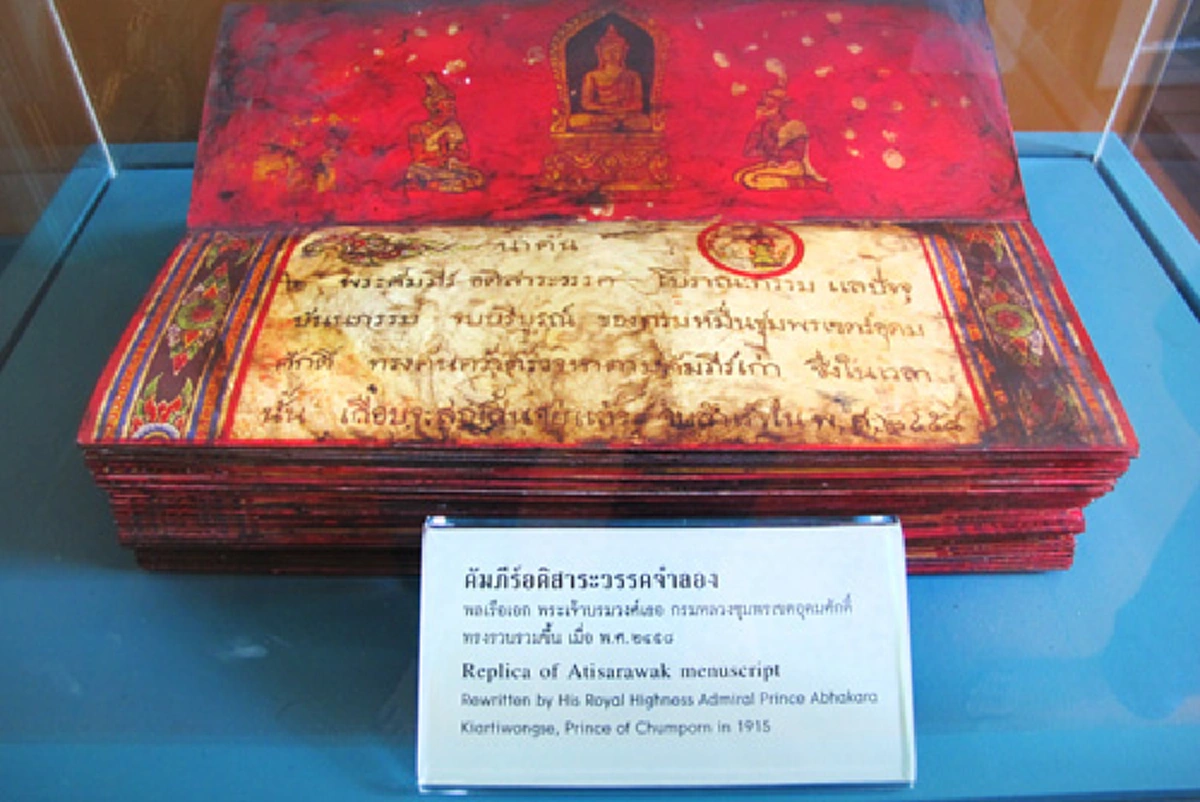 เจ้าฟ้าผู้เปี่ยมด้วยบารมี !! “หมอพร” อีกหนึ่งบทบาทสำคัญของ “พลเรือเอกพระเจ้าบรมวงศ์เธอกรมหลวงชุมพรเขตอุดมศักดิ์" เสด็จเตี่ยของปวงชนชาวไทย!!