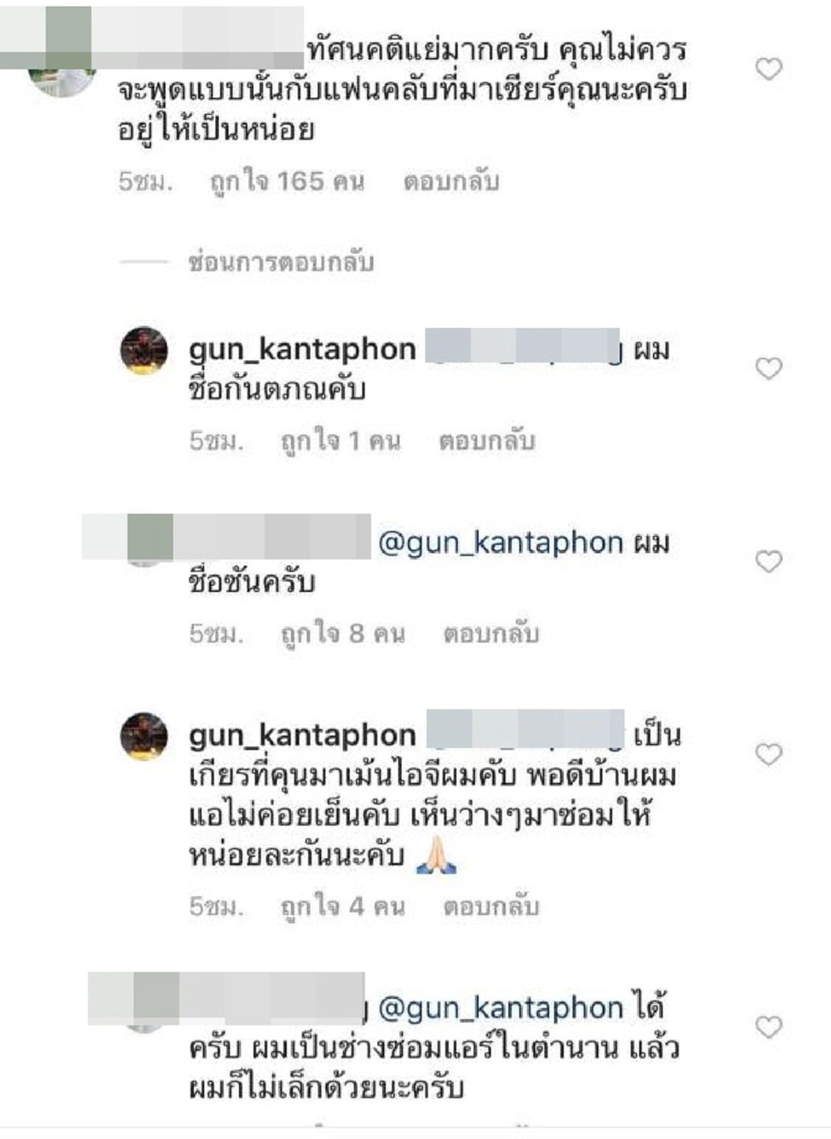 ขอโทษคนไทย "กัน กันตภณ" นักแบดฯทีมชาติเอเชี่ยนเกมส์ โพสต์สำนึกทำผิดล้อกองเชียร์