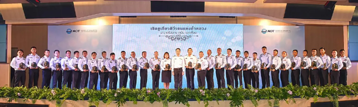 เชิดชูเกียรติวีรชนเเห่งถ้ำหลวง "ทอท." บรรจุ "ภรรยาจ่าเเซม" เข้าเป็นพนักงาน ตอบเเทนคุณงามความดีผู้เสียสละ