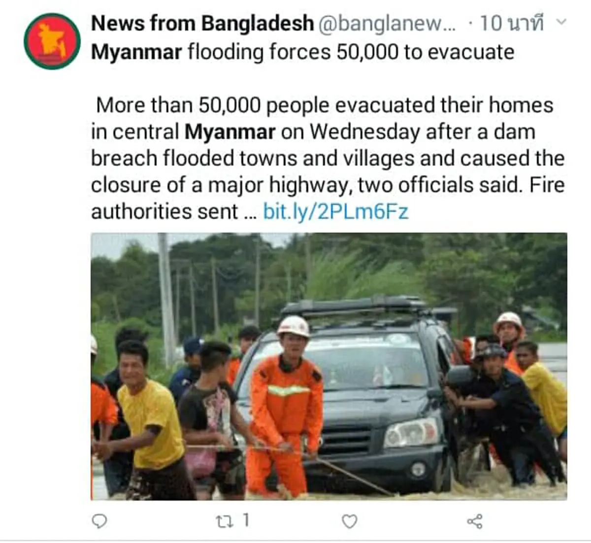 พม่าสั่งอพยพ 5 หมื่นคน หนีน้ำท่วมกว่าร้อยหมู่บ้าน ยังไม่มีรายงานผู้เสียชีวิต (คลิป)
