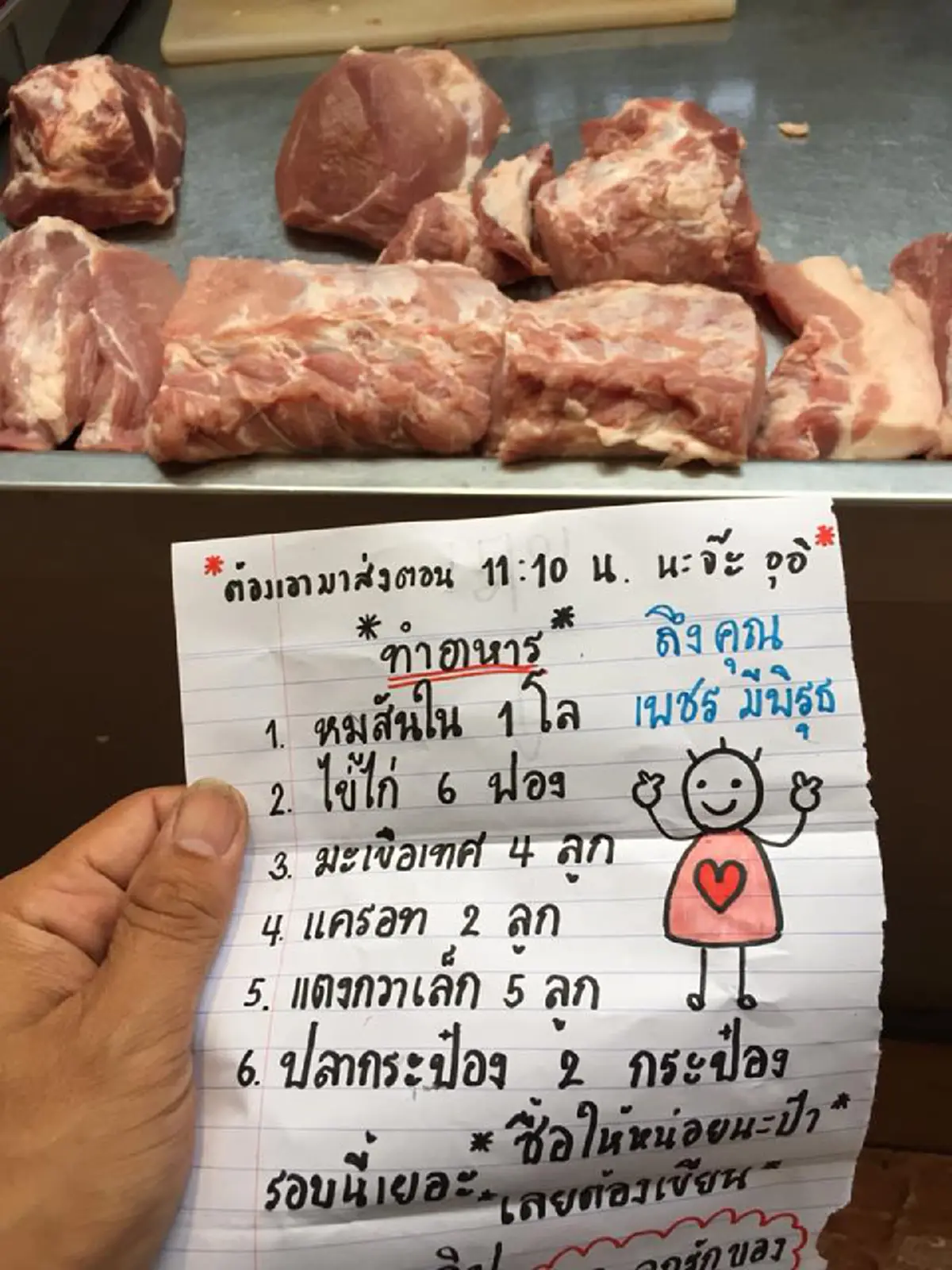 คุณพ่อโพสต์โชว์จดหมายจากลูกสาว น้ำตาจะไหลด้วยความซึ้ง เปิดอ่านมาถึงกับหัวเราะร่าไปทันที