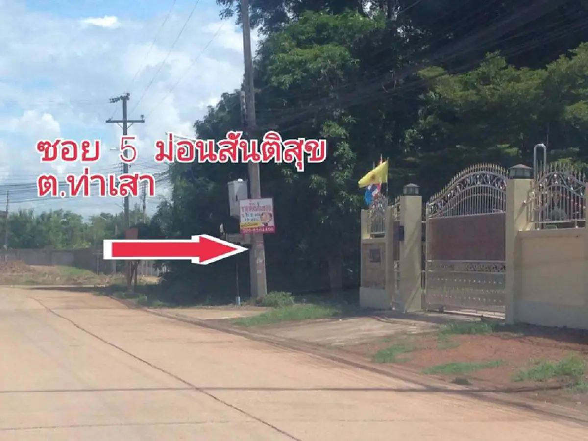 ประกาศศักดา!! คลิปเสียง อ้าง "นายกเทศมนตรี" หลุดว่อนเน็ต ด่าข้าราชการ ก็แค่หมXตัวหนึ่ง แถมซัด "รู้จักกูน้อยไป" (คลิป)