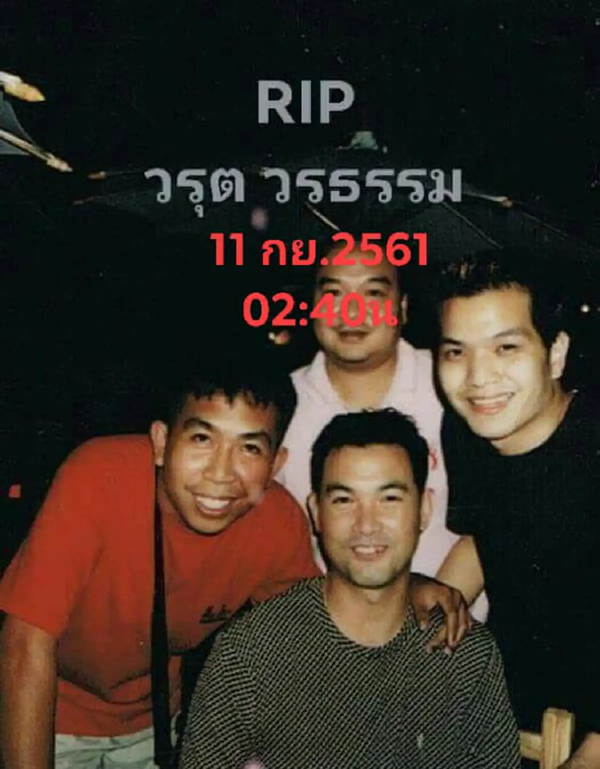 ผมเต็มใจช่วย "นีโน่" เปิดเผยล่าสุด ครอบครัว "โอ วรุฒ" เตรียมให้ประมูลของสะสม ลั่นจะดูแลเงินทุกบาทให้ถึงมือ"พ่อแรม"