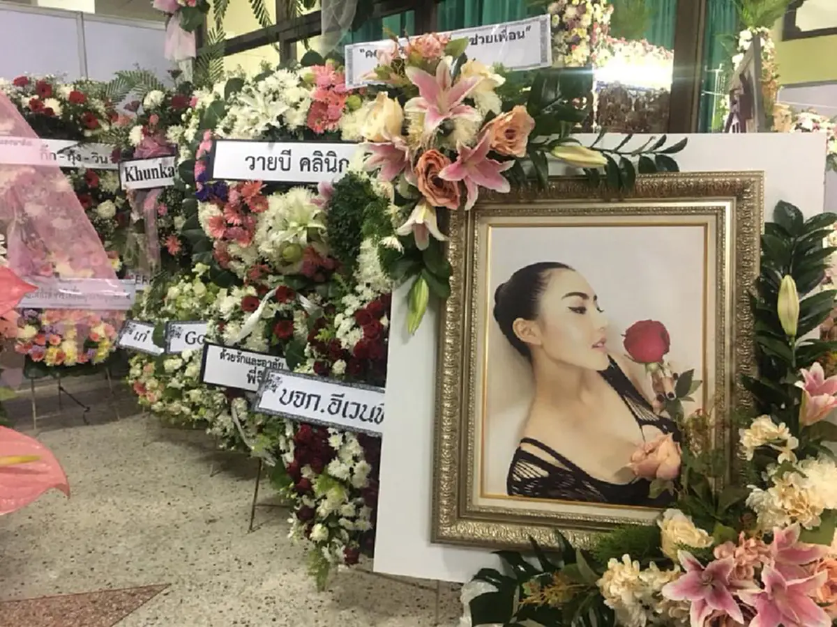 งานศพ เก๋ เลเดอเรอร์