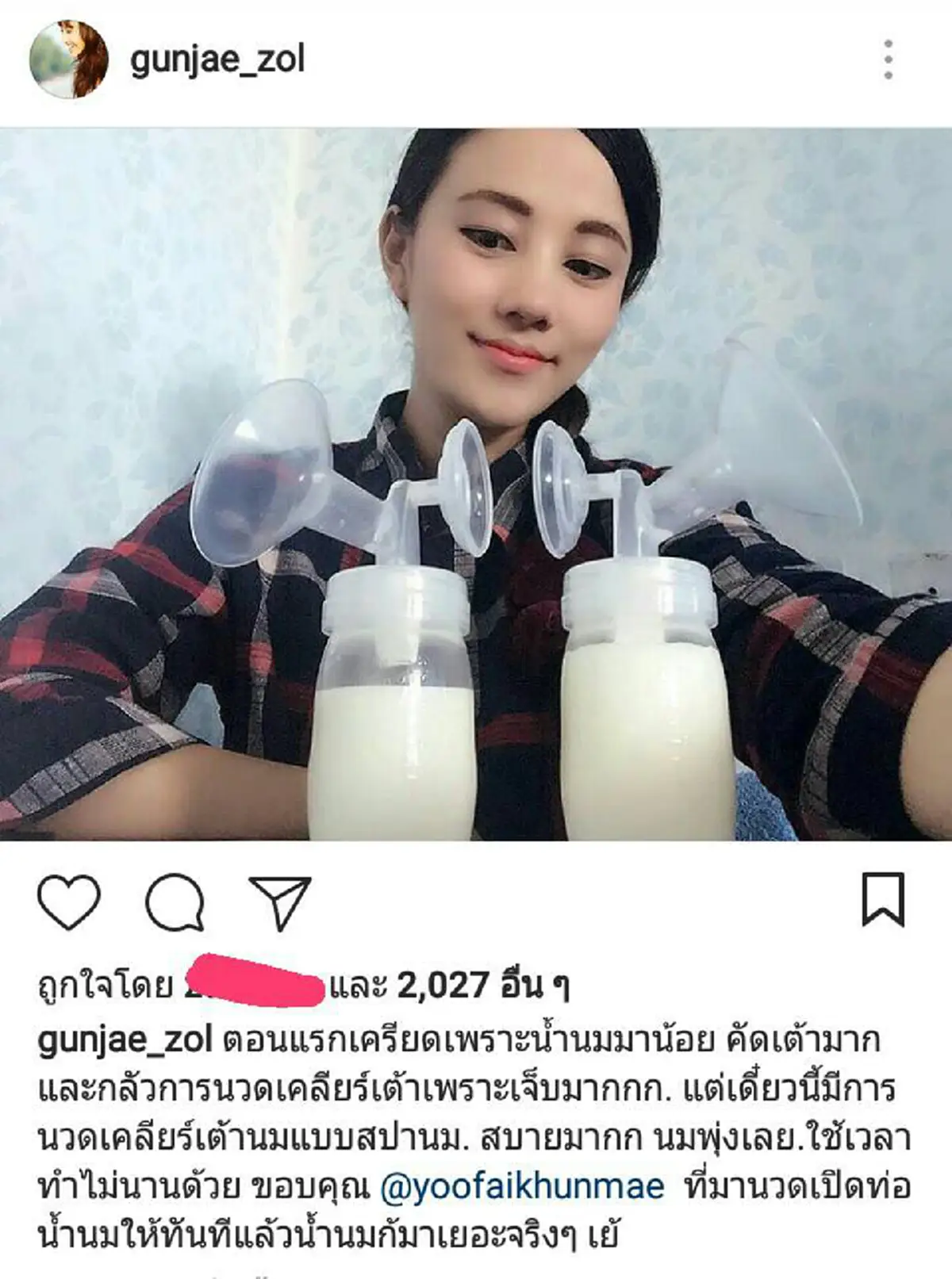 น่าเอ็นดูสุดๆ!!! "กุญแจซอล ป่านทอทอง" อวดโฉมลูกชายสุดที่รัก "น้องเทคออฟ" พร้อมกับวาดฝันไว้ว่าจะให้ลูกเป็นในสิ่งนี้!?!
