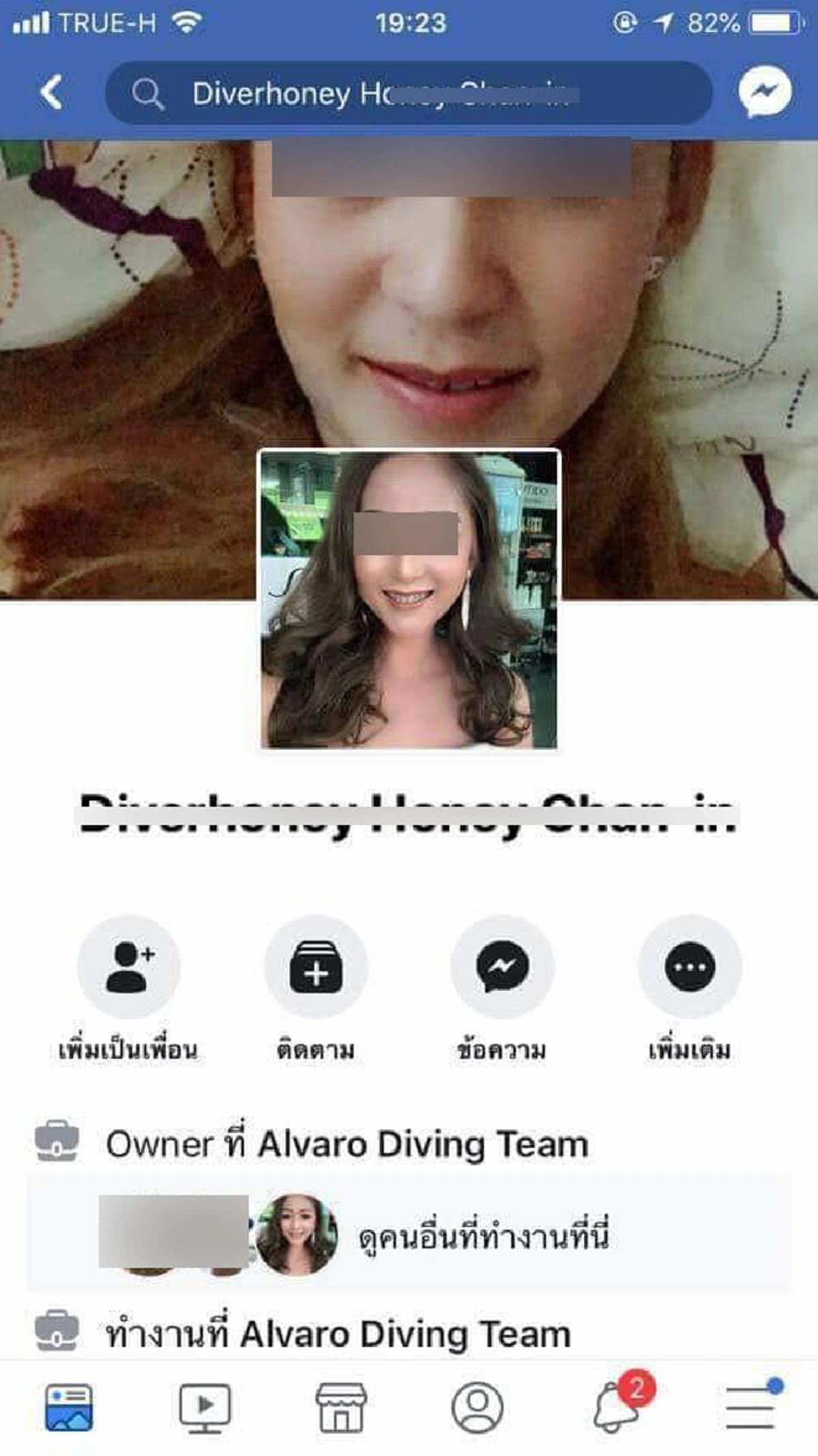 เคียดแค้นฝังลึกถึงจิตวิญญาณ เปิดอีกคำแช่ง"เสี่ยเกาะเต่า" ถึงผู้ชายที่หวังมาเกาะกินสิ่งที่ผมสร้าง!