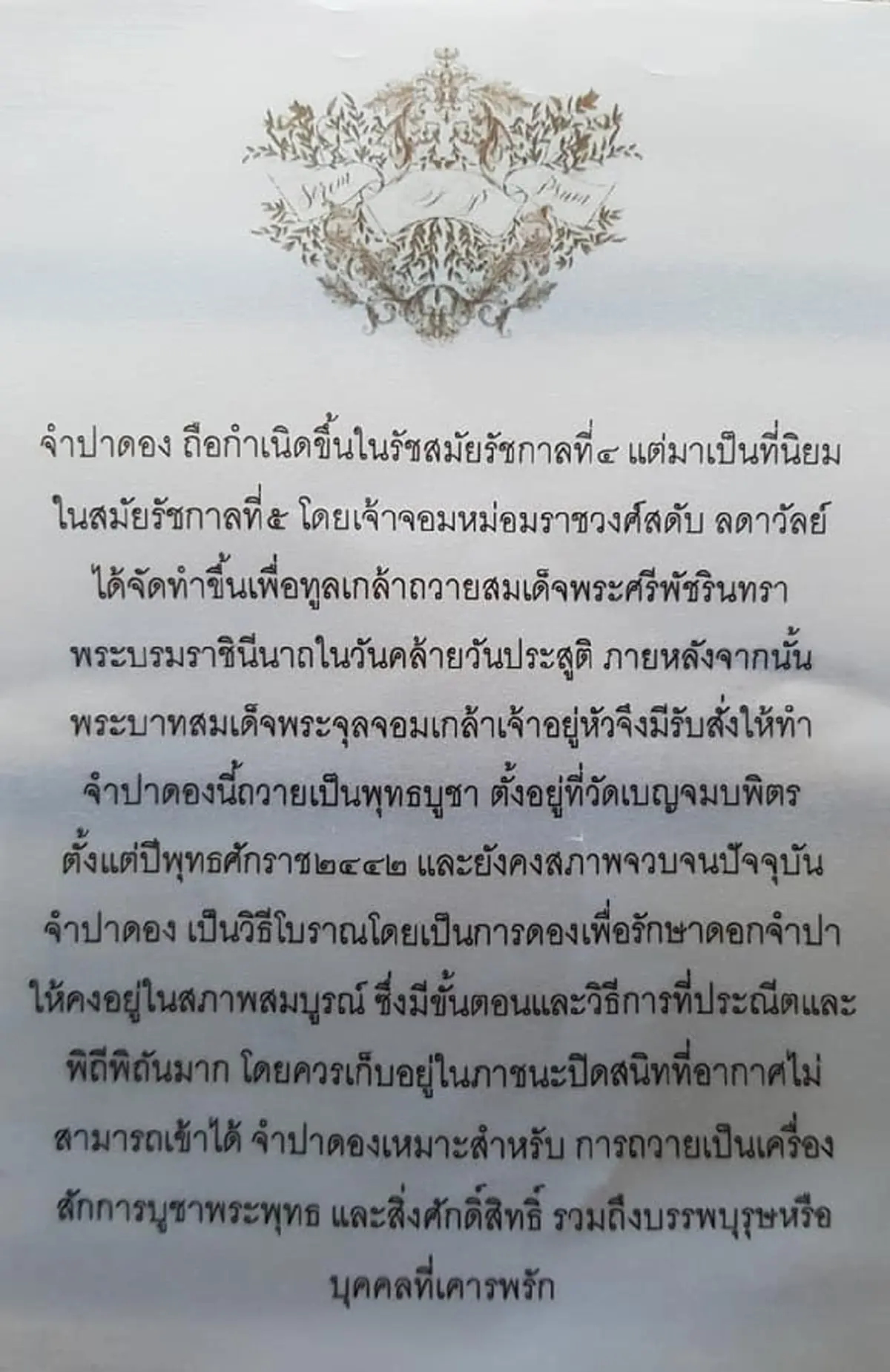 ย้อนชีวิตพระเอกดัง "สายฟ้า เศรษฐบุตร" ก่อนวิวาห์หวาน พร้อมเรื่องราวรักสุดอัศจรรย์ที่ได้มาเพราะคำขอ