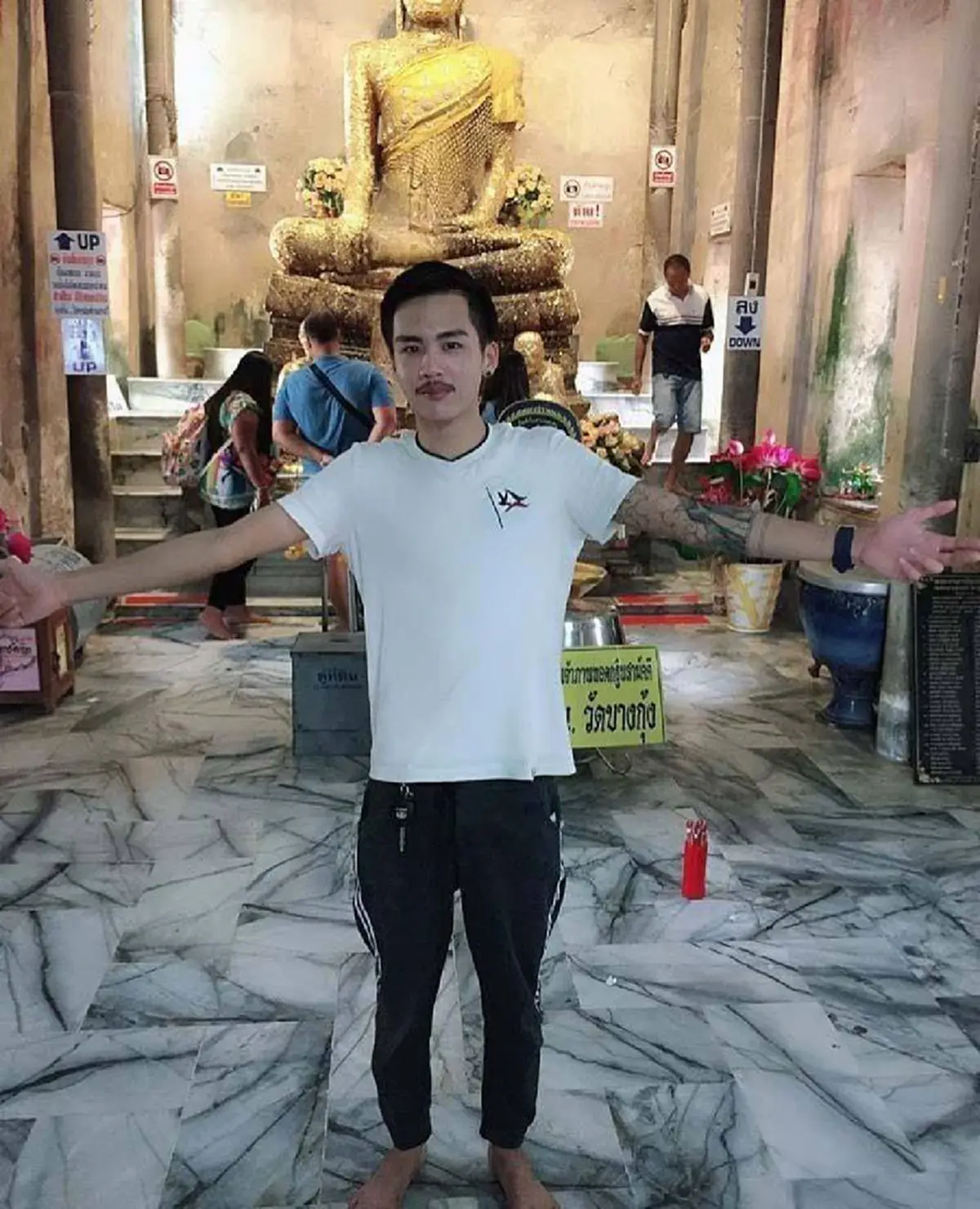 ภาคิน