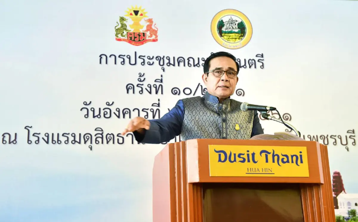"นายกฯ"พอใจแก้ปัญหา"IUU"มีความก้าวหน้า ชี้ปัญหาซับซ้อน หมักหมมยาวนาน