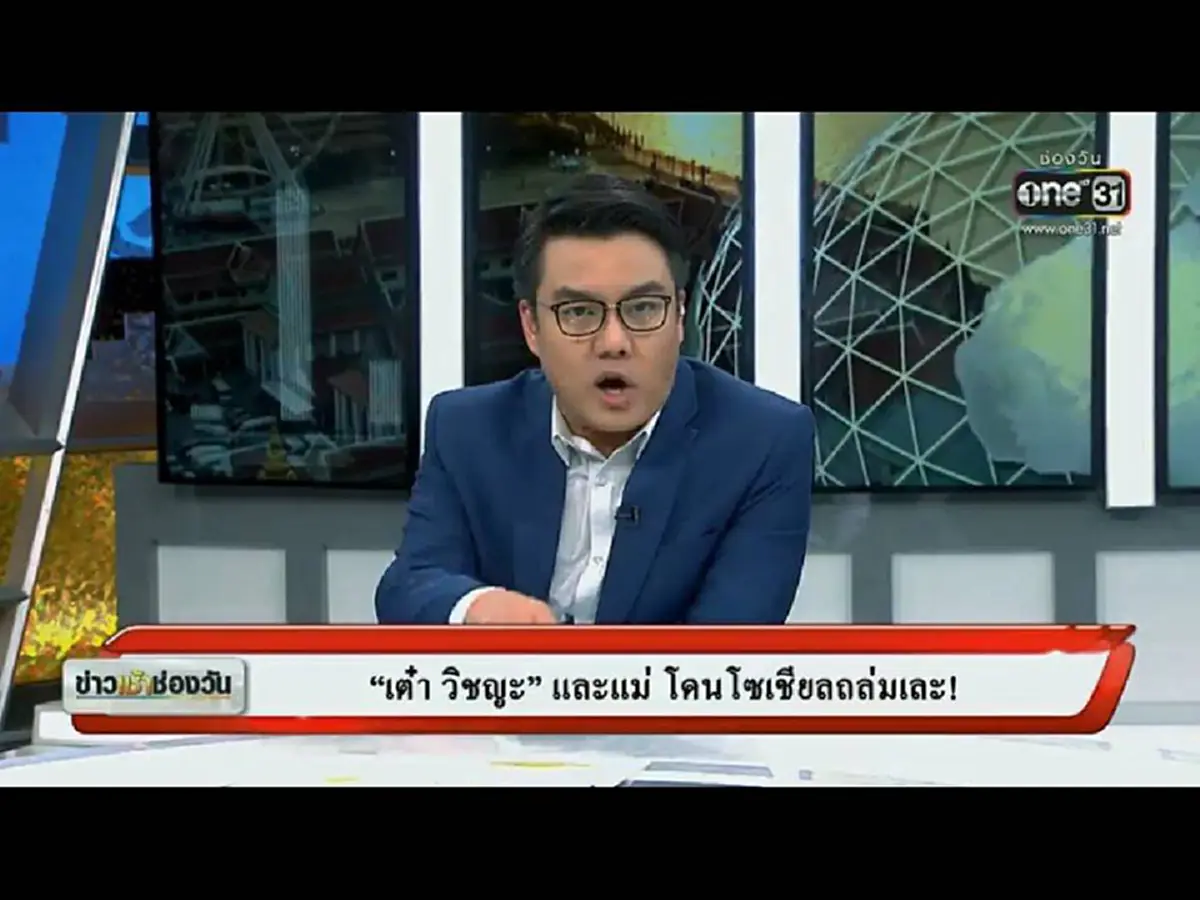 ใจหายอีก! "จั๊ด ธีมะ" ประกาศยุติจัดรายการข่าวอีก2รายการ