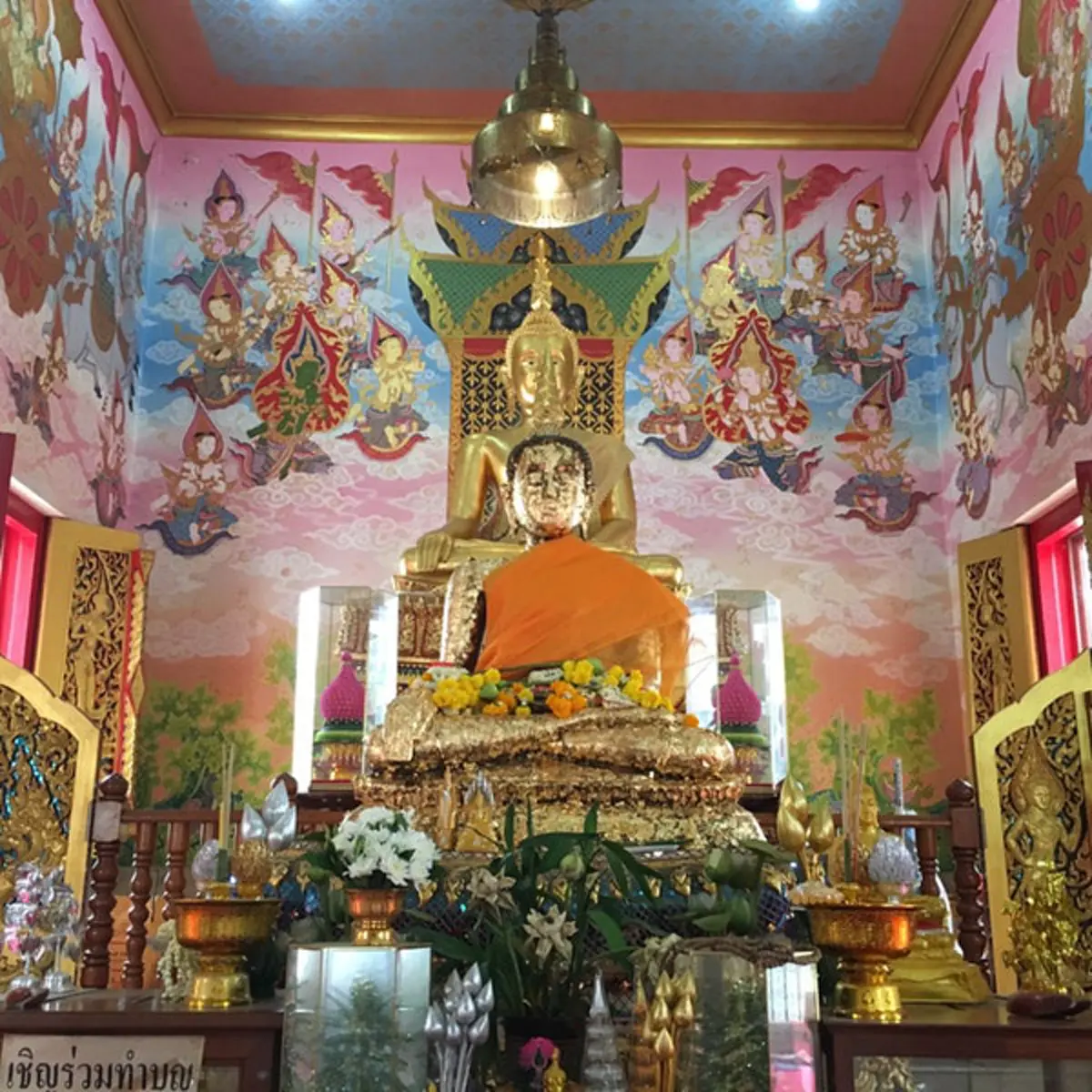 ศักดิ์สิทธิ์ที่สุด!! หลวงพ่อเหลือ วัดสร้อยทอง บูชาให้ดี เหลือกิน เหลือใช้ ปาฏิหาริย์เลื่องลือรอดจากระเบิดสงครามโลกครั้งที่๒ อย่างน่าอัศจรรย์